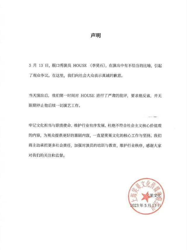 李诞|郭德纲看不上脱口秀！李诞黑尾酱家东亚病夫好刺眼，笑果要凉了？