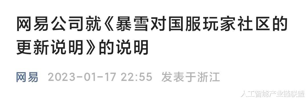 苹果|法拉第未来宣布与黄冈市合作,苹果无限期推迟AR眼镜