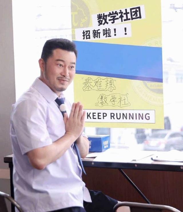 蔡徐坤|跑男校服路透!杨颖李晨蔡徐坤泰国站收官录制,全员高颜值