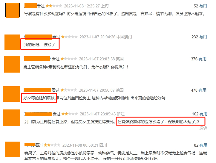 古装剧再现丑男:长得丑偏要演“第一美男”,放过观众的眼睛吧!