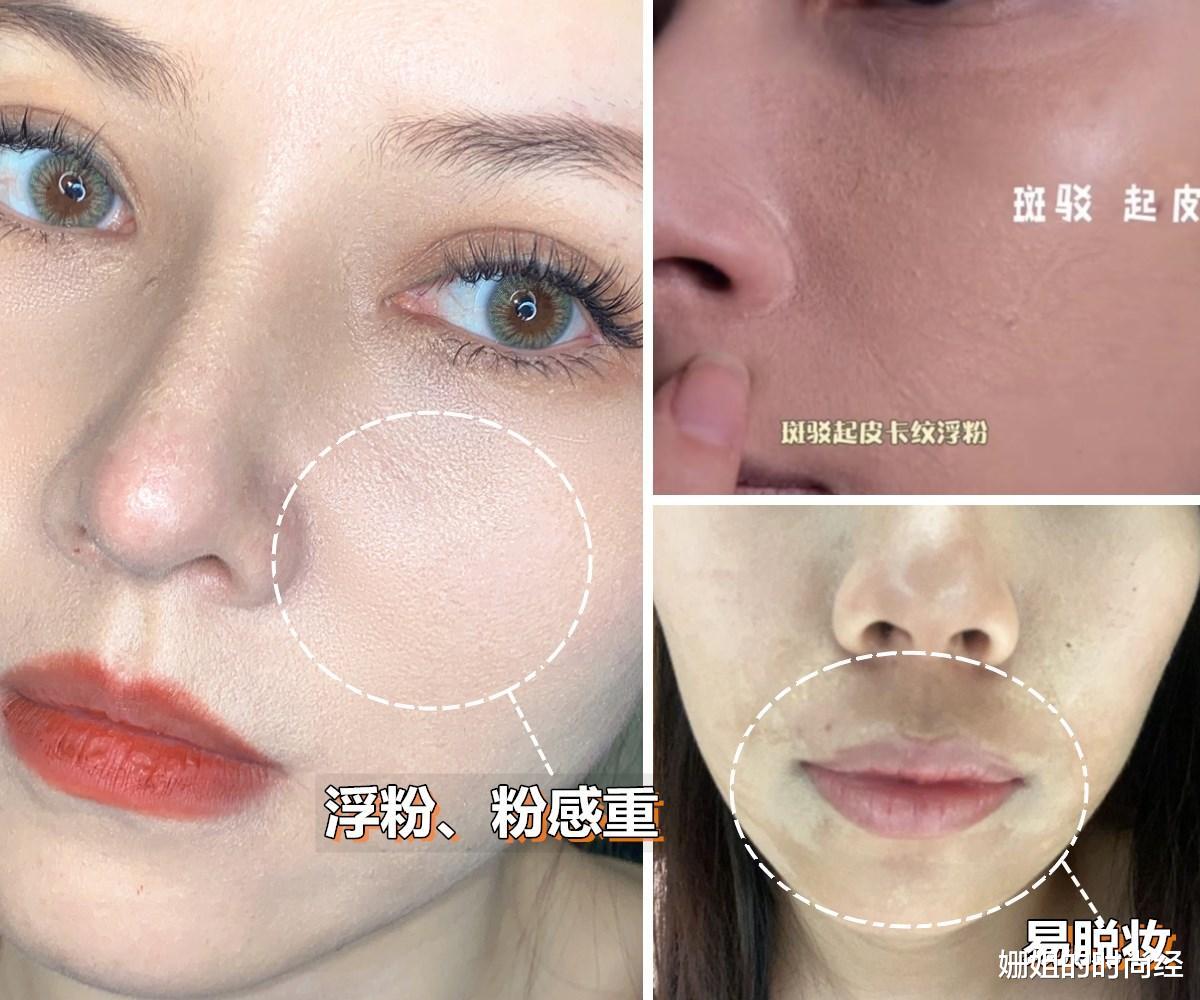 底妆 粉底别直接“上脸”涂!教你正确底妆3个步骤,妆容服帖又自然