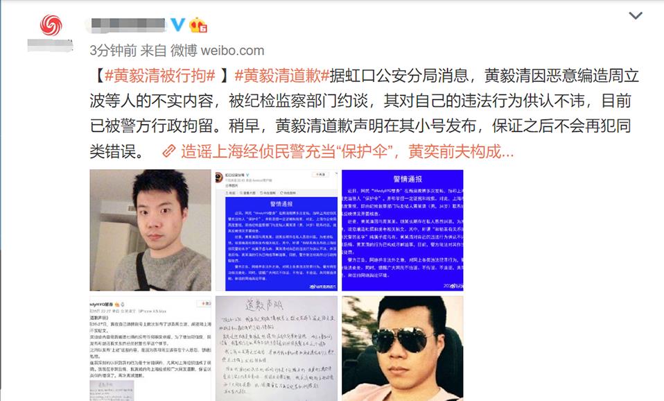 被枕边人曝私密照!性丑闻、被出轨,这九年她都经历了什么?