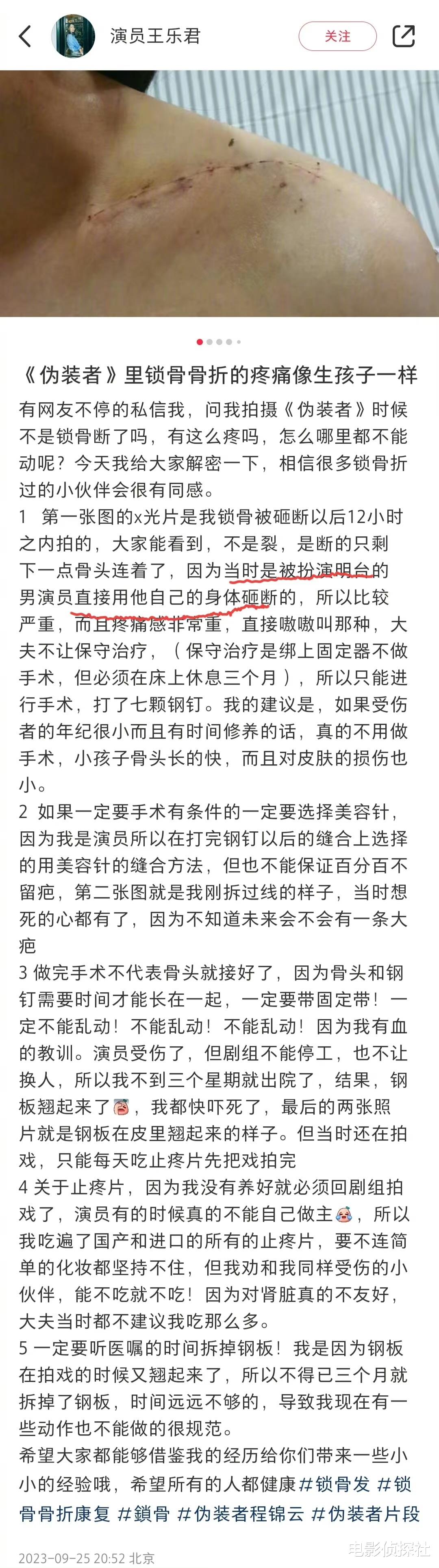 一天5个瓜：胡歌被控诉，王源被曝姐弟恋，男星借钱不还，太乱了
