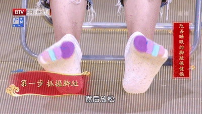 难入睡、反复醒真磨人!白天一杯茶,晚上助眠操,安神镇静睡整觉