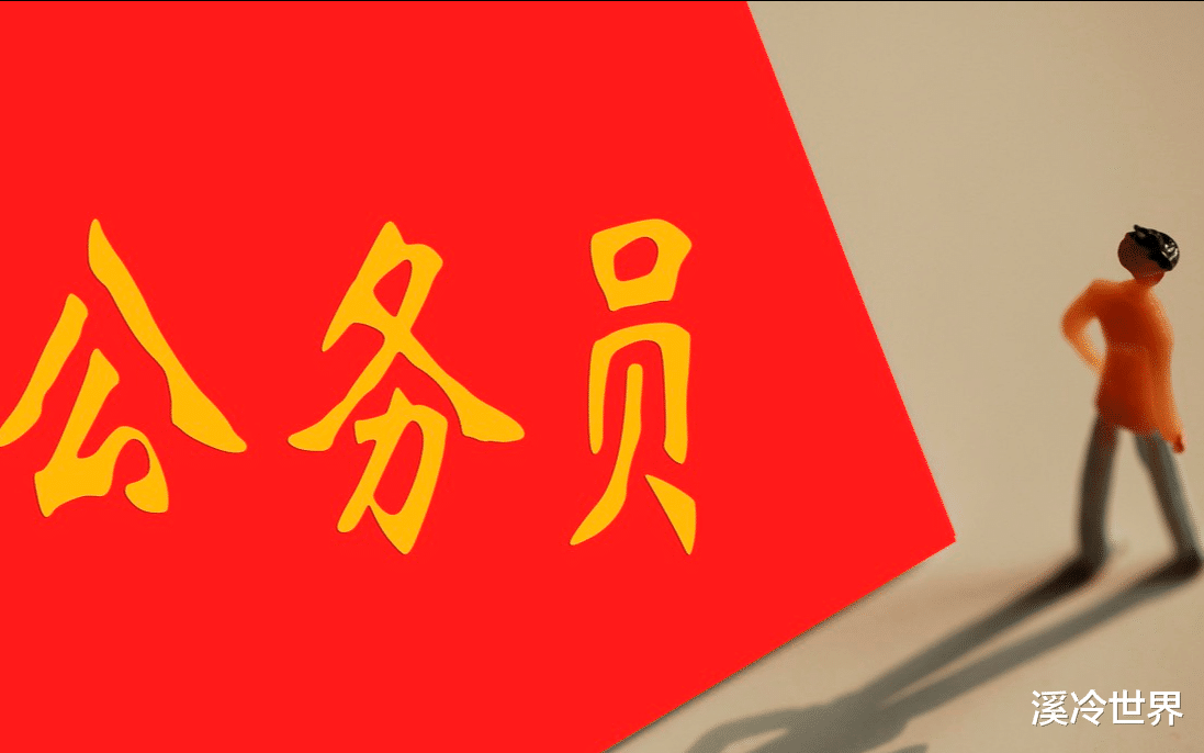 行政级别|哪些单位存在“办公厅”？行政级别从正部级到正处级不等