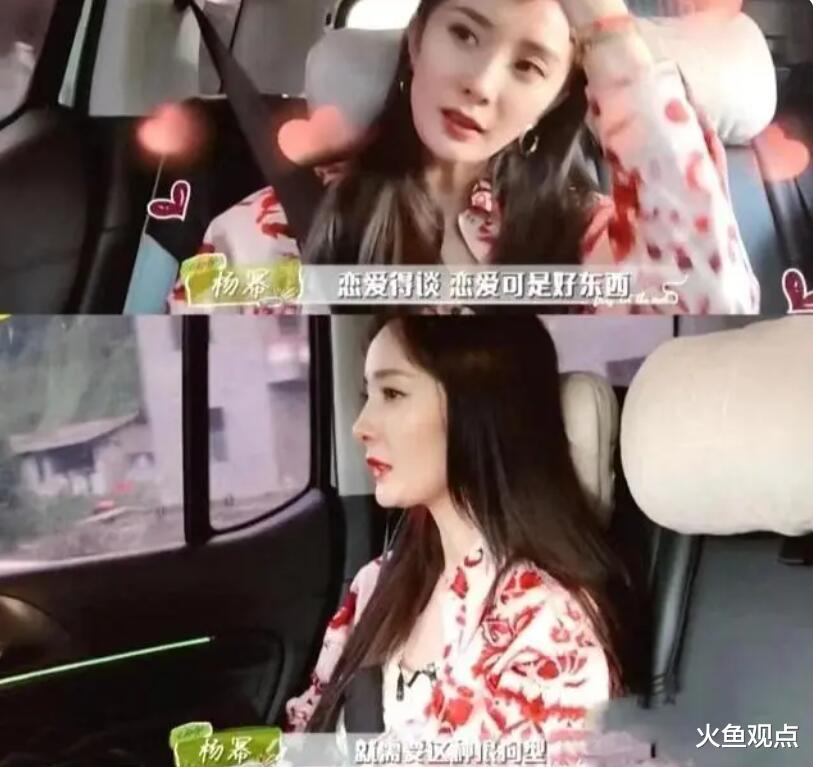 杨幂公开喊话疑大方示爱:我的尽头是郭麒麟,剥丝抽茧关系不一般