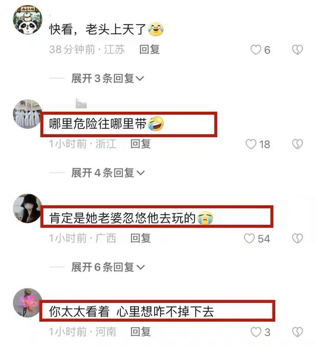 张纪中|72岁张纪中玩降落伞,伞上仅栓一根绳,网友直呼别把自己玩没了