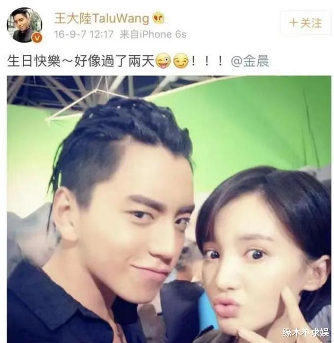 金晨胡夏恋情疑曝光,更多恋爱细节被扒,女方历任绯闻男友被扒!