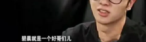 华晨宇|网友再曝猛料,华晨宇这次彻底装不下去了