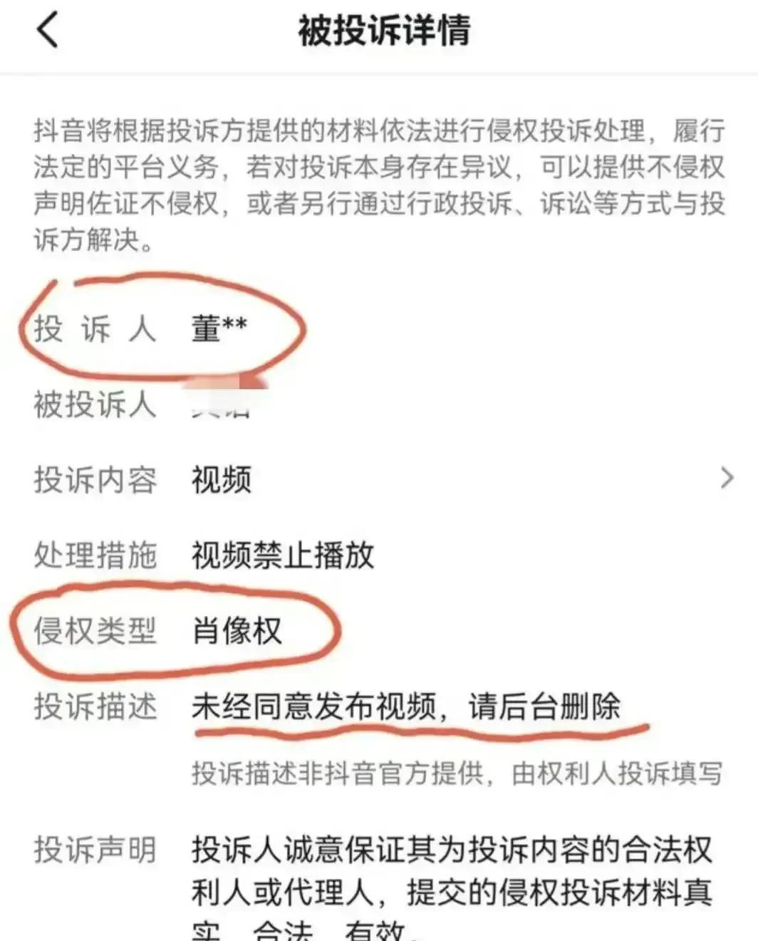 董小姐|董小姐不是心机女,她开始反击,胡总两年前已经离婚