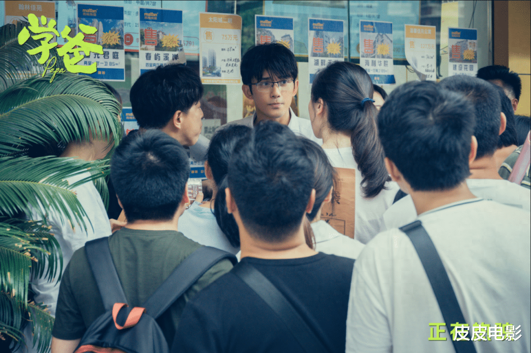 别只关心,黄渤这次赚了多少钱,这片的结局让人扎心,更该聊聊了