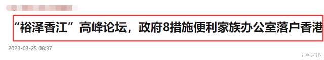 何超琼|两大亿万富婆罕有同框！章泽天穿6.5万元的外套，何超琼温婉大气