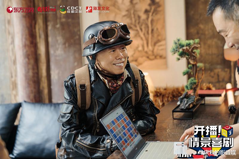 |《开播！情景喜剧》吴昕组太因袭，潘长江组太煽情，张远组太综艺