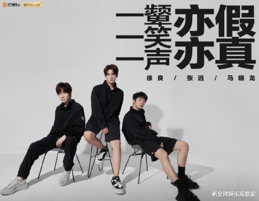 披荆斩棘3二公分组很魔幻,0713依旧没合体,徐良选错队遭淘汰