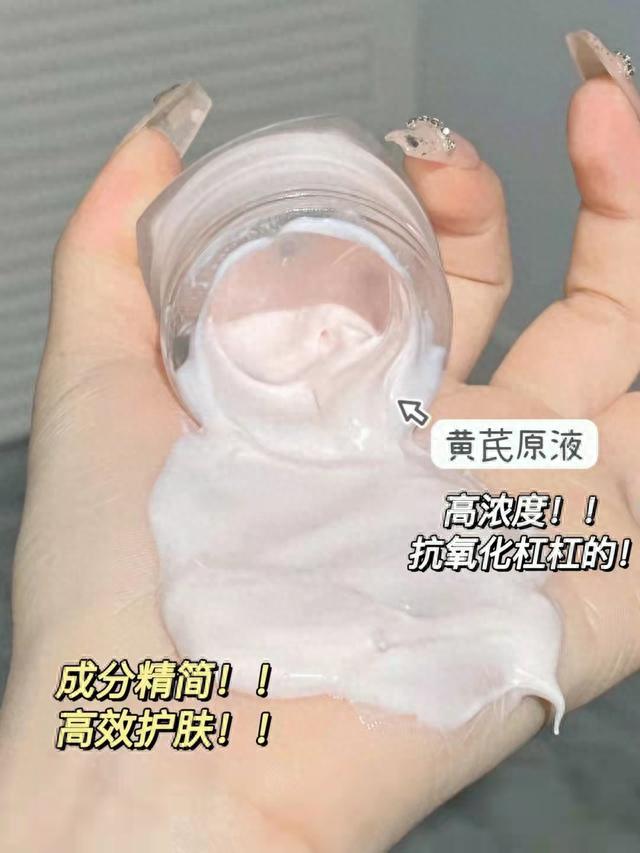 热门面霜推荐：有效减淡细纹皱纹，细滑紧致肌肤，让肌肤水润白皙