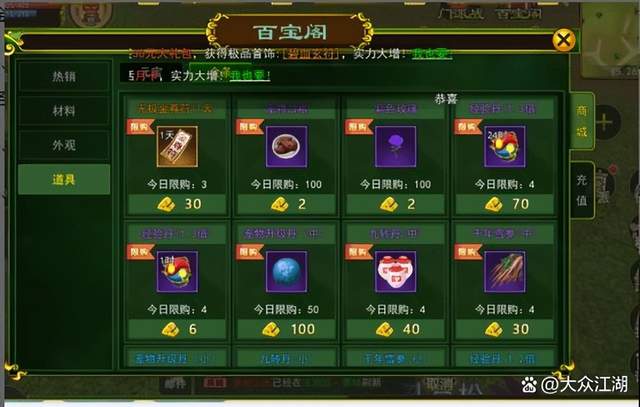 今年夏日最火的打金娱乐手游!不来试试吗