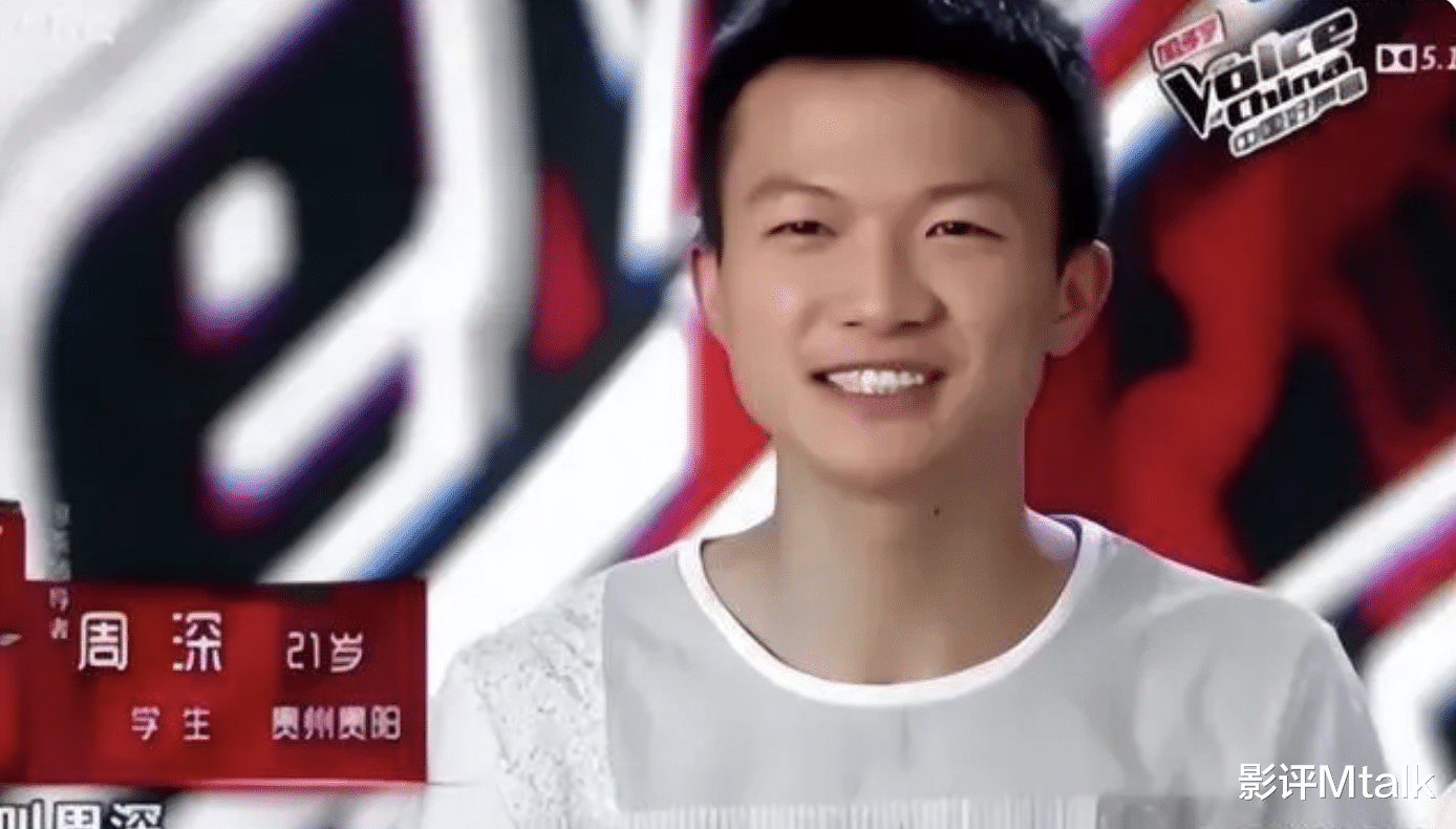 周深穷途末路时拜的恩师,却没有见到最后一面,这是他一辈子的遗憾