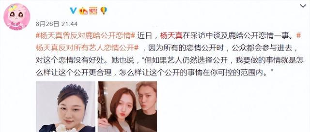 这一次，33岁的鹿晗，又给娱乐圈好好“上了一课”