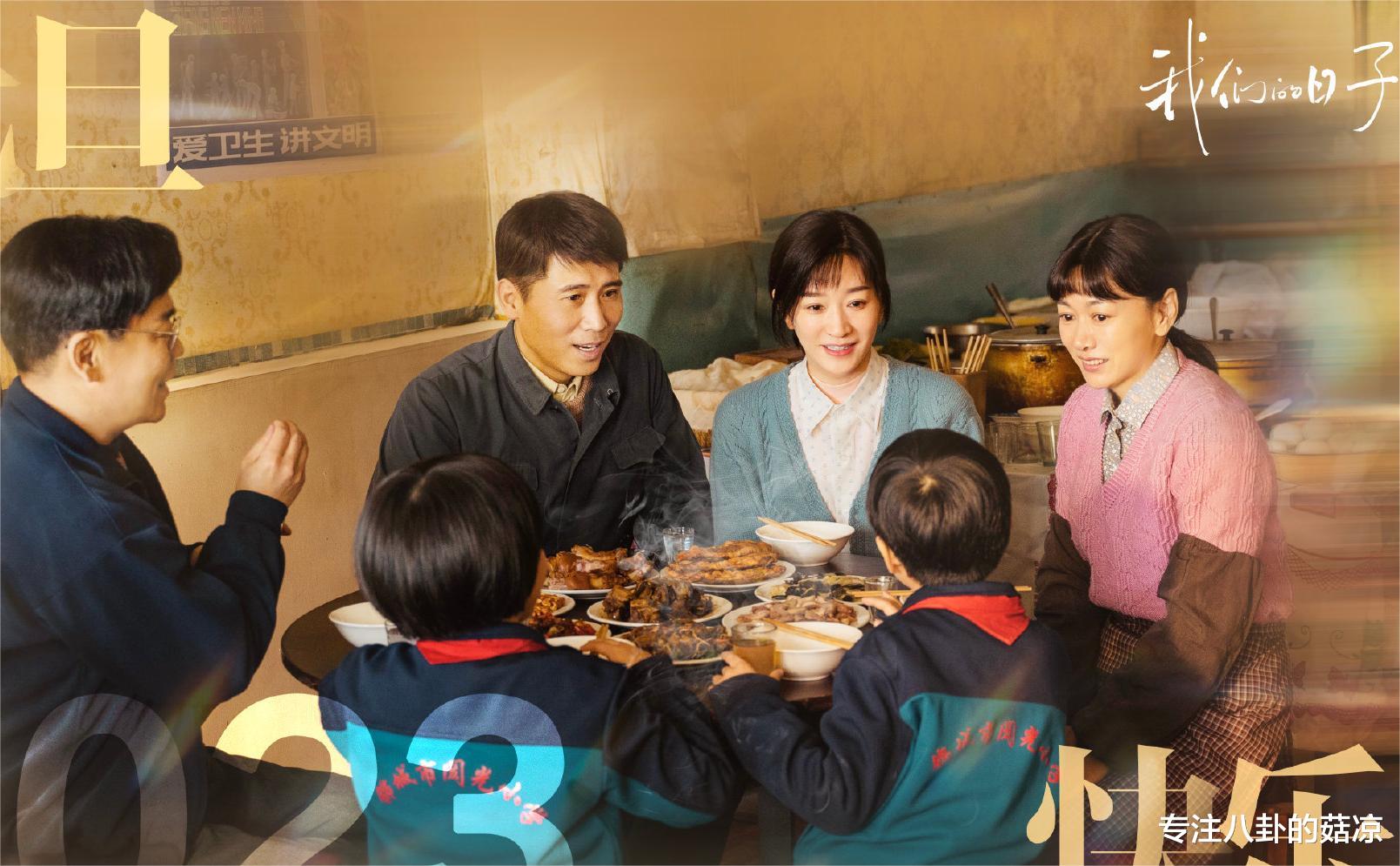 招聘|2023年Q2五部预排剧,年代、甜宠、职场应有尽有,你要追哪部?