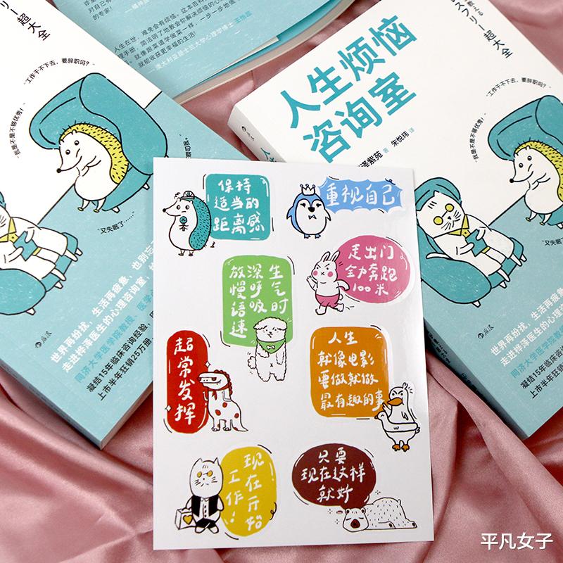 石城|人生烦恼咨询室:感觉工作让你快乐不起来,不妨试试“守破离”