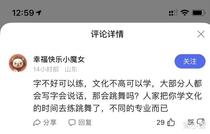 娱乐圈|放过王一博吧,娱乐圈产生“绝望的文盲”,根源并不在他这里