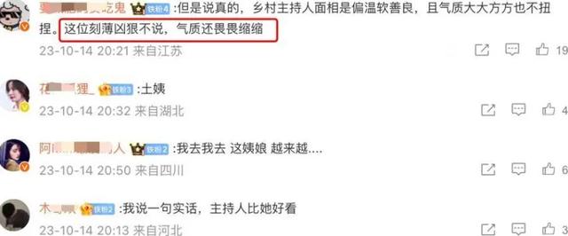 赵丽颖珠宝展形象引发网友热议，生图曝光，犹如农村办席的主持人