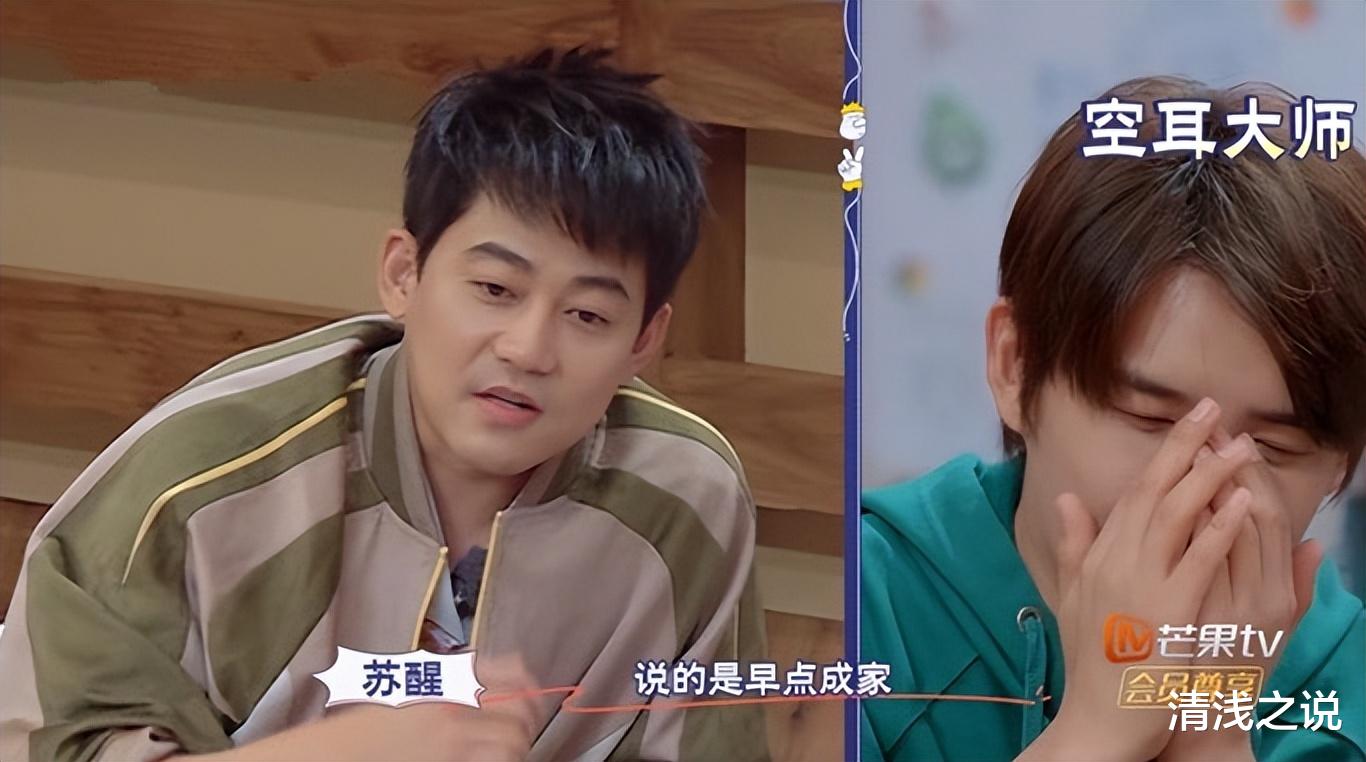 《快乐老友记》陈楚生感慨晚育带不动娃,带五位兄弟催婚催生张远