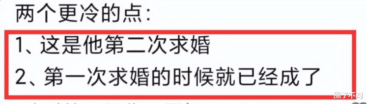 萧敬腾风波升级，还扯出另外两明星，一场求婚揭开内娱“遮羞布”