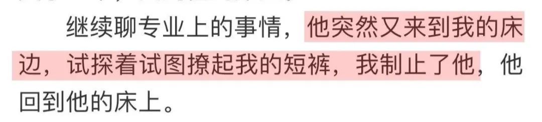 大导娱乐圈选妃碰上硬茬了?