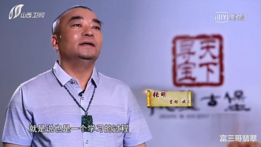 文玩|20年前,他用翡翠换竹根雕,如今翡翠卖了上百万,而竹根雕……