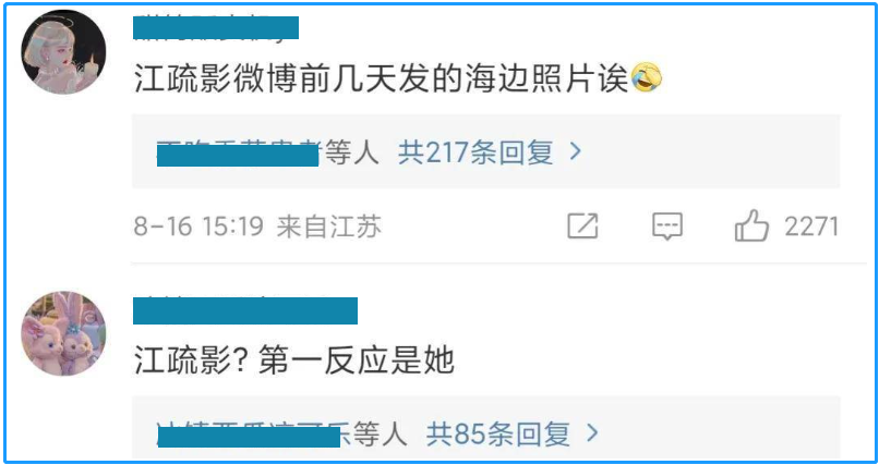 |2天5个大瓜,知名女星被曝曾是“海王”,李双江疑似携家人移民!