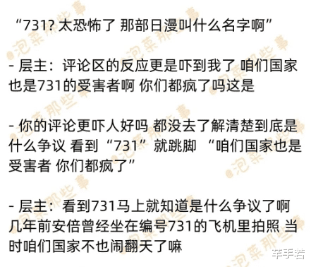 柳智敏凭一己之力,让aespa失去内地市场,韩流网友都不愿去洗白