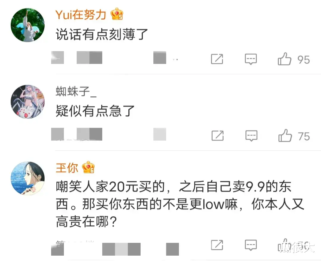 向太回应模仿者登上热搜，言语犀利显轻视，向佐表现则受赞