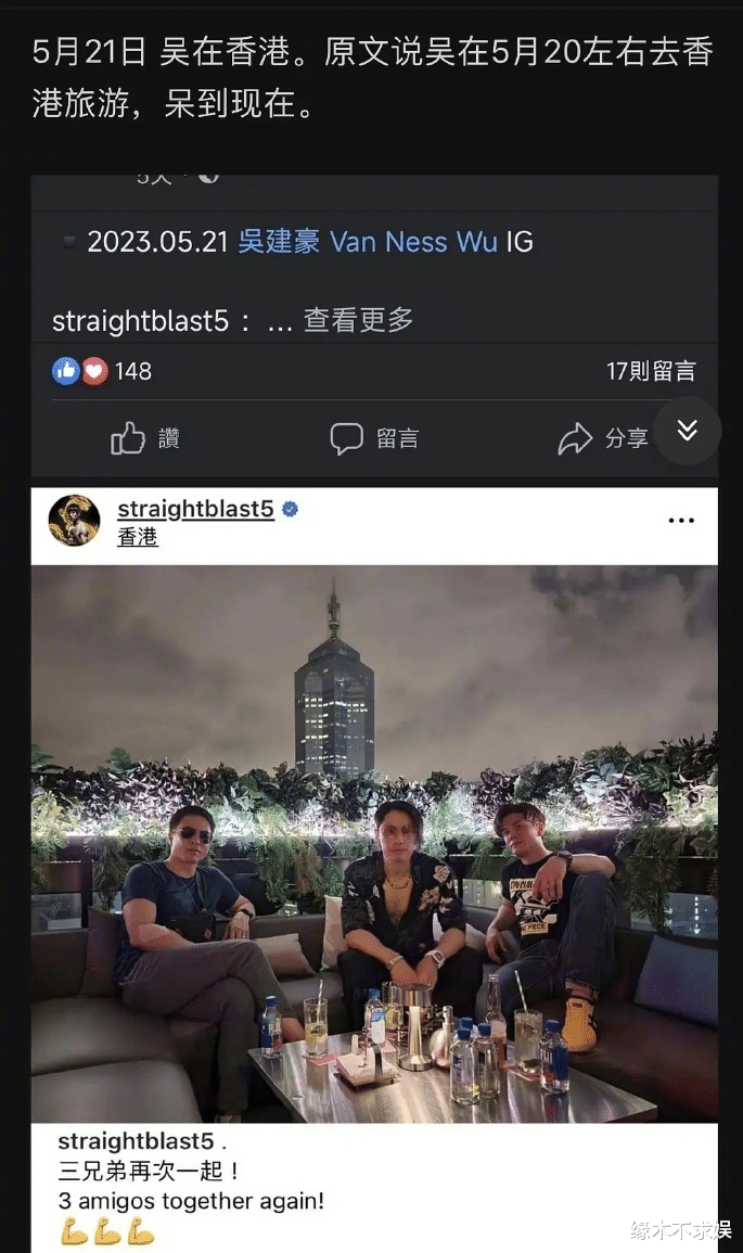 李连杰|虞书欣吴建豪恋情疑曝光，两人行程太一致，蛛丝马迹太多！