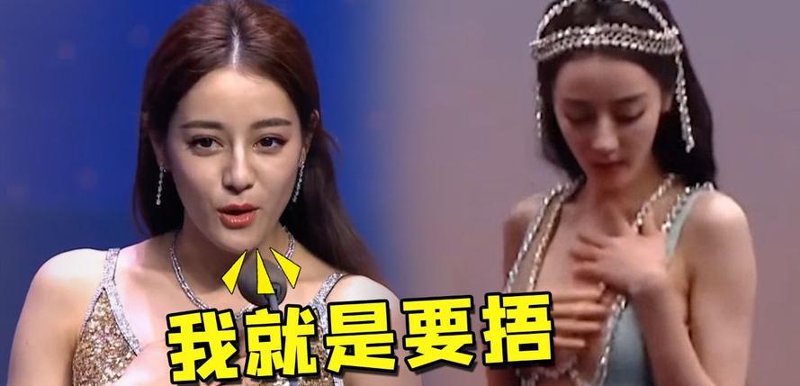 明星在资本面前有多卑微？杨幂被搂腰，张艺谋酒局被推开却不敢出声