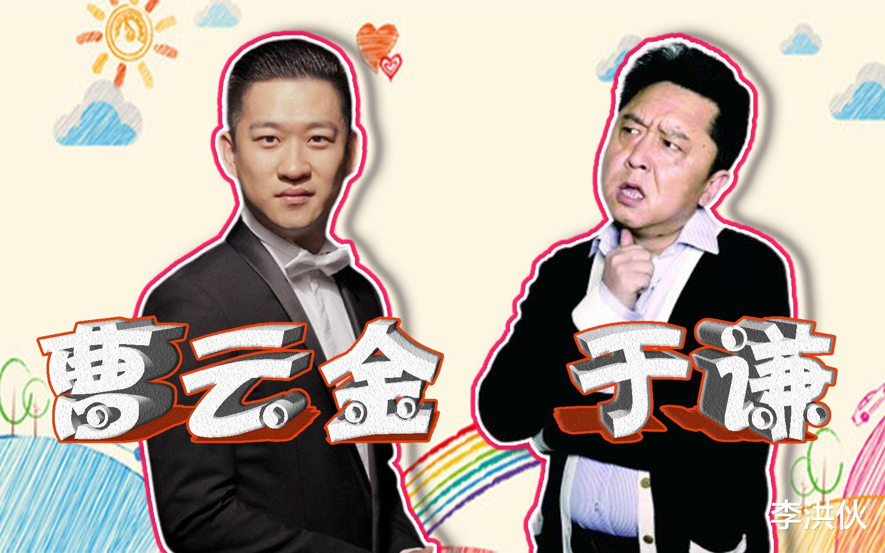 德云社|网传曹云金将回归德云社,与郭德纲再续师徒缘,于谦从中说和