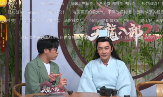 综艺节目|26年才有一次的直播，比综艺节目都好看，嘉宾差点把桌子拍碎