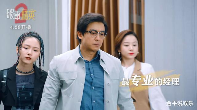 吴奇隆|好家伙！才播6集就收视全国第一，观众好评如潮，这把央视又稳赢