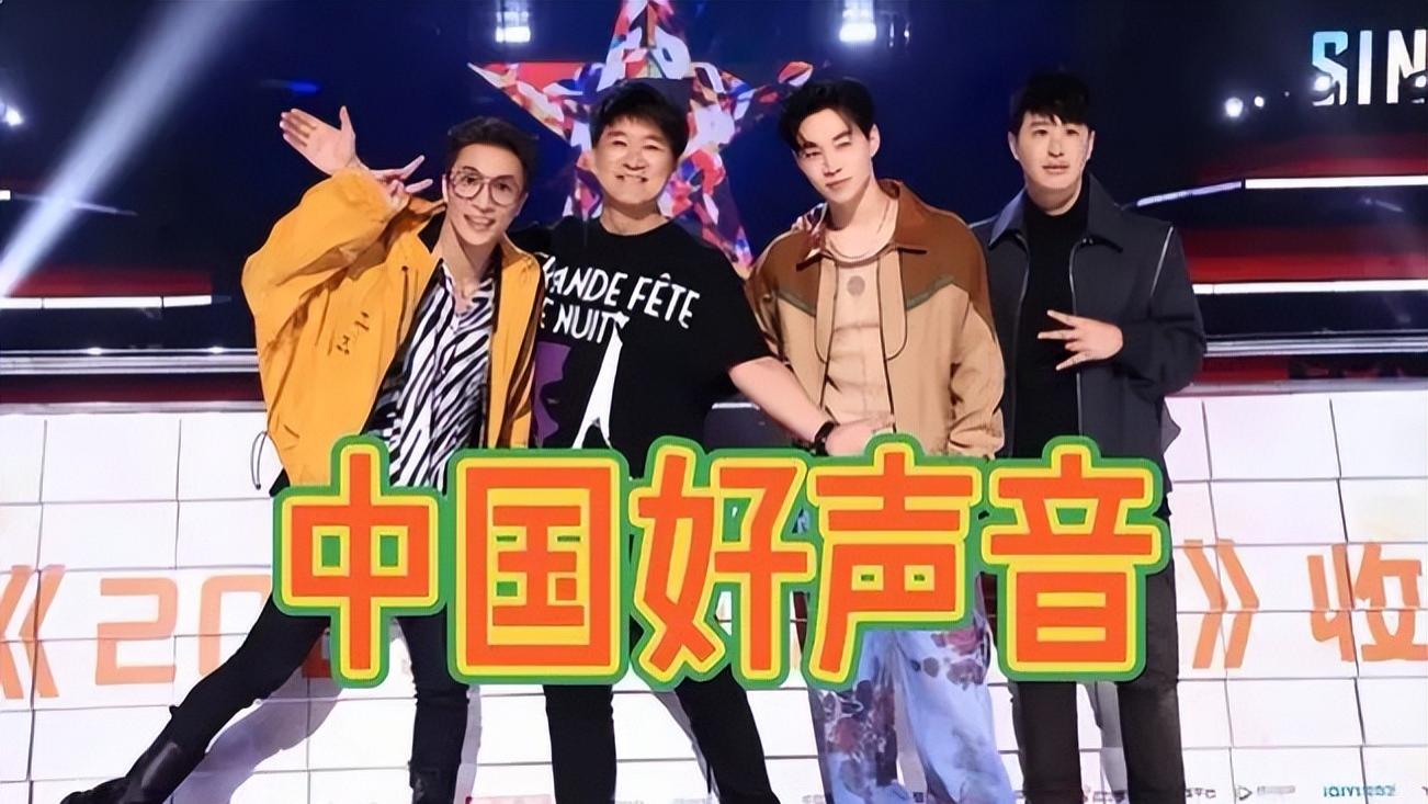 中国好声音|《好声音》沦为笑话，这事真不怪刀郎新歌，而是节目组作孽太多