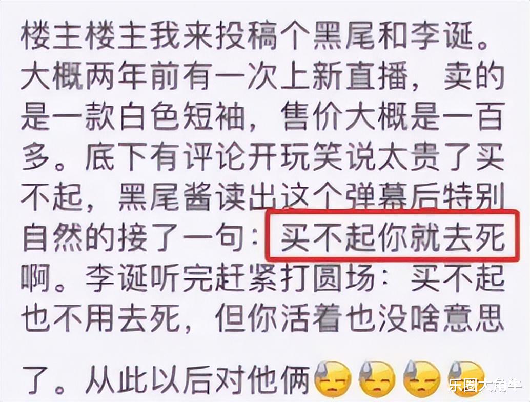这一次，33岁的李诞，不再被世界宽容