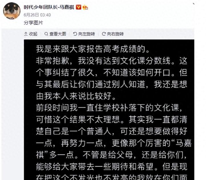 被央媒怒批，不识字、没文化，这6位明星文盲至此，凭什么走红？