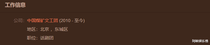 苏小玎|抛弃离异女总裁,强盛集团二当家有新恋情了?