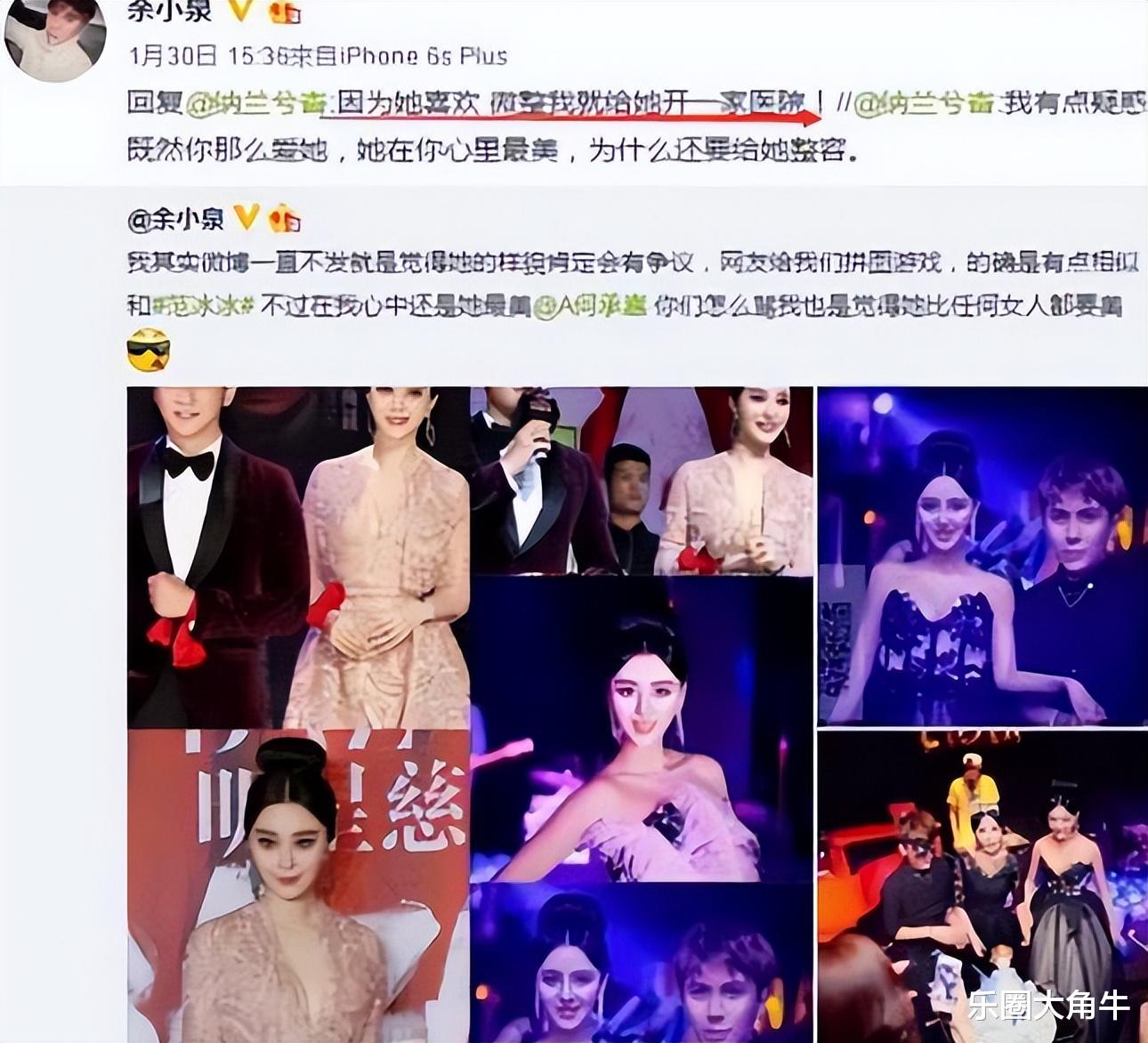 何承熹：拿800万整成范冰冰，嫁给主刀医生后，她如过得还好吗？