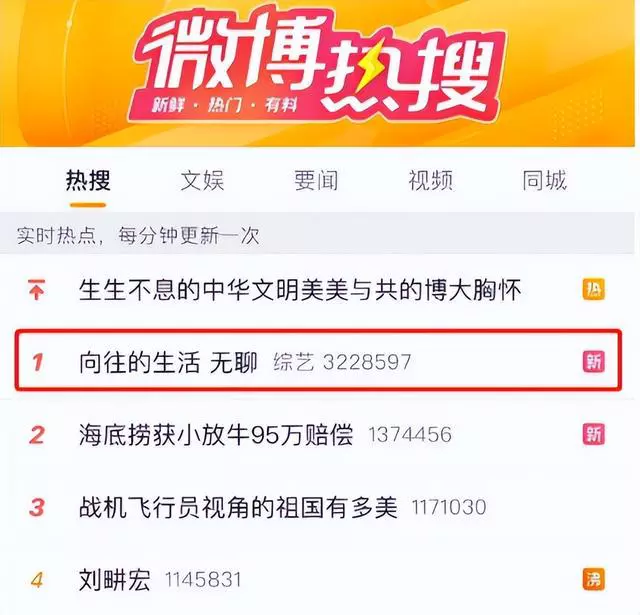 口碑越来越差的7大综艺:观众都看不下去了,节目还厚着脸皮办