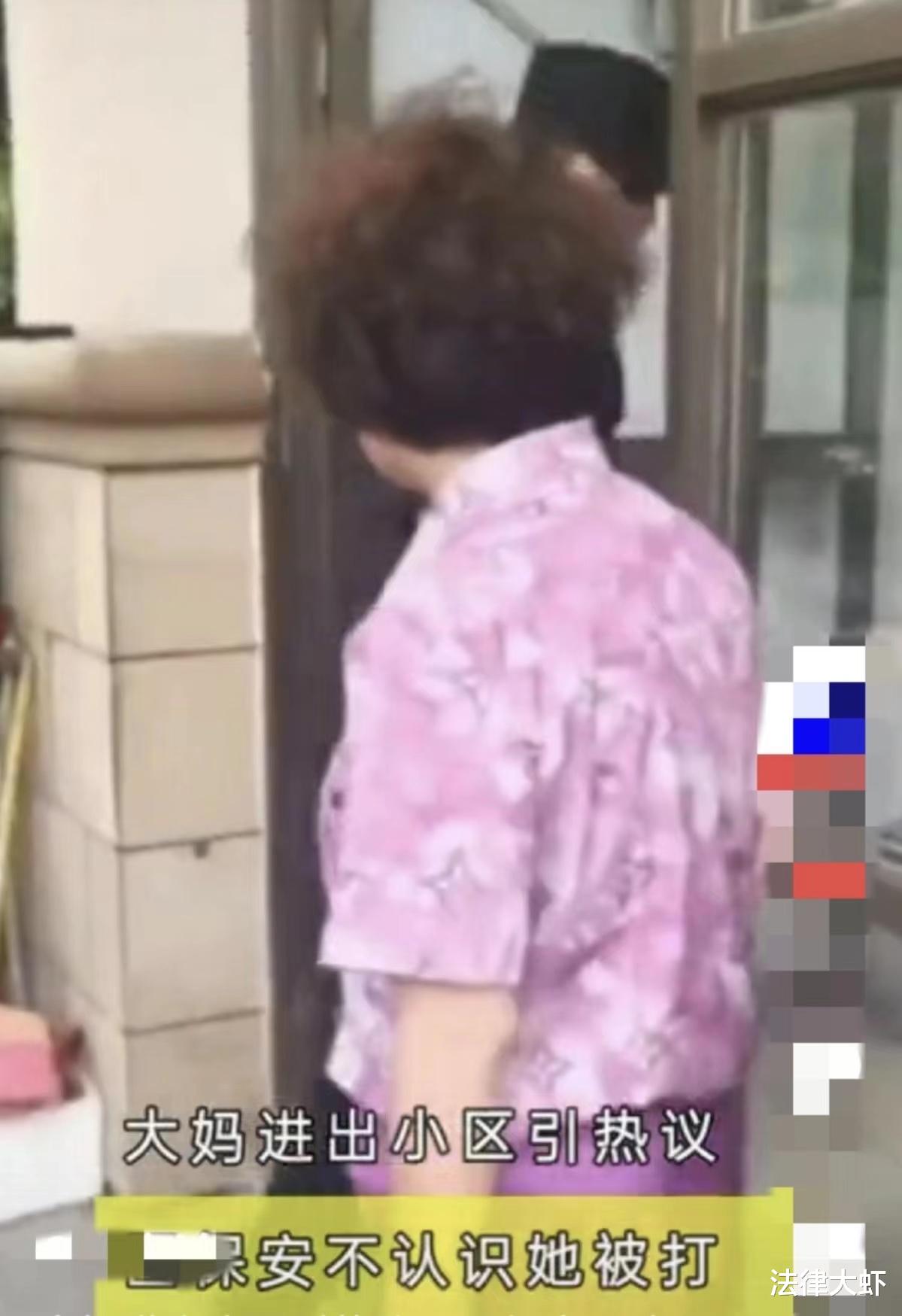 保安 因为保安不认识自己，美甲大妈飞起怒踹保安