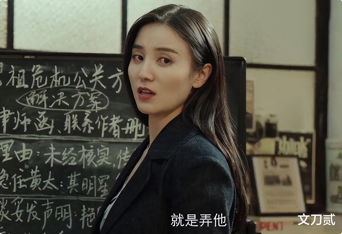 宋佳|谜一样的小宋佳,为何痴迷已婚男人,最后还找个丑男才子同居?