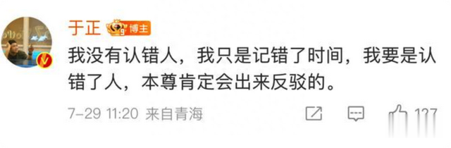 娱乐冷知识——邓为