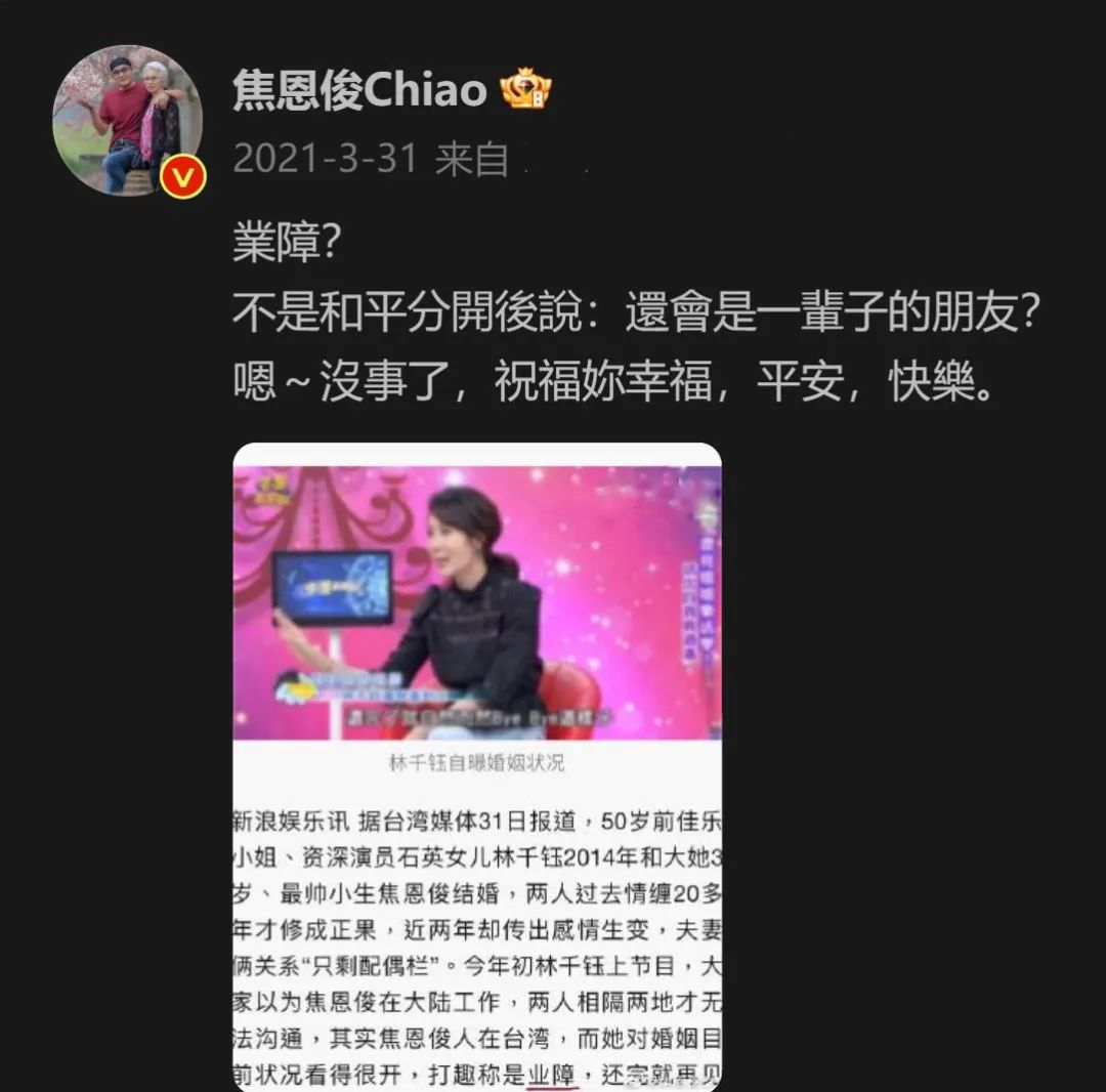 焦恩俊|55岁台星到内地走穴：曾是古装男神，今靠戴假发穿增高鞋挽救颜值