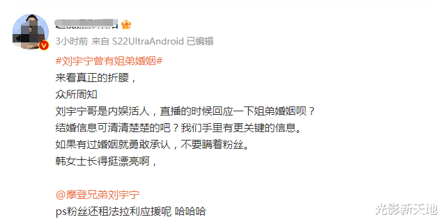 胡歌|刘宇宁霸气回应有过婚姻:痛骂狗仔不是人,没给过前妻一分钱