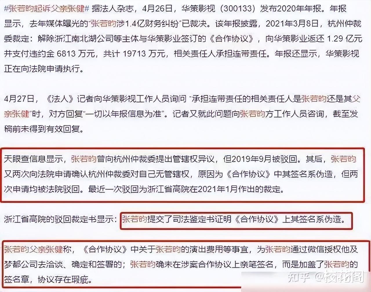 被嘲讽是资源咖？演一个火一个的张若昀，真的只是运气吗？